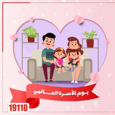 عروض صيدليات مصر 1