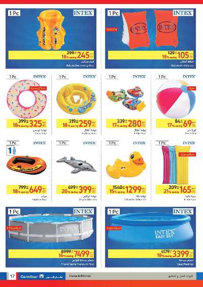 العروض الاسبوعيه من كارفور 17