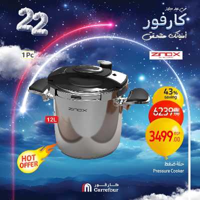 عروض الويك اند من كارفور 38