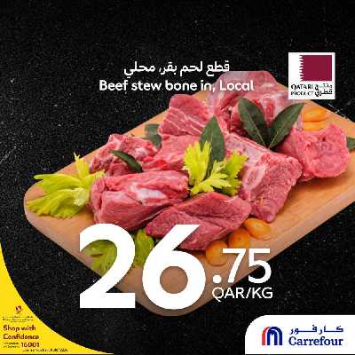 عروض منتصف الاسبوع من كارفور 24